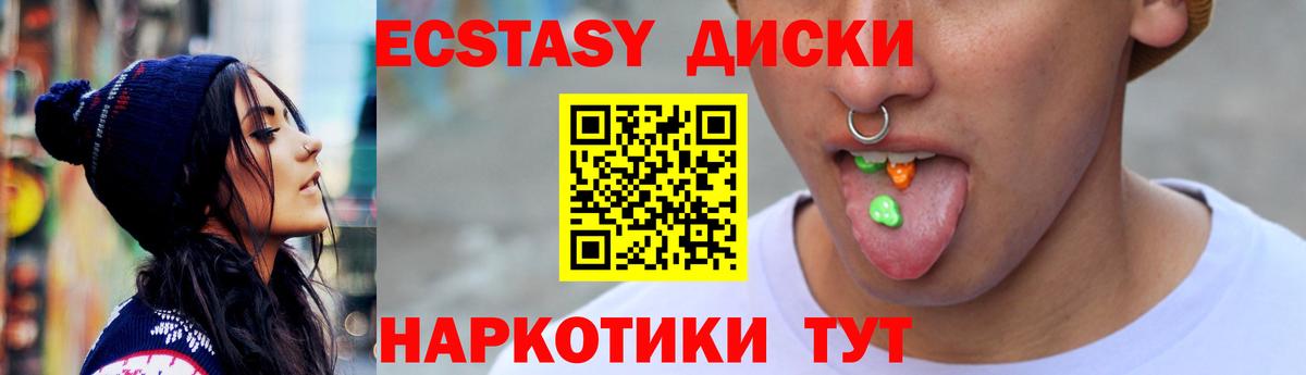 Экстази бентли Гусь-Хрустальный
