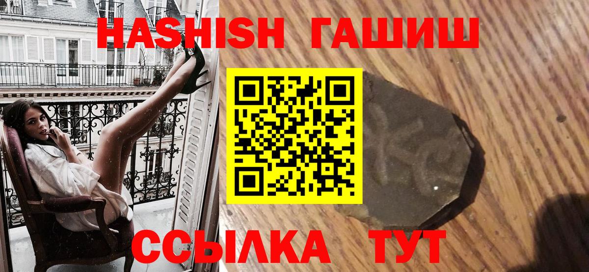 Гашиш индика сатива Гусь-Хрустальный