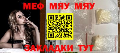 бутик Малгобек