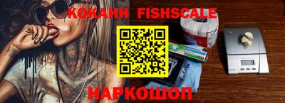 бутик Малгобек