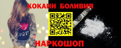 меф VHQ Ливны