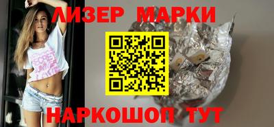 PSILOCYBIN Мариинск