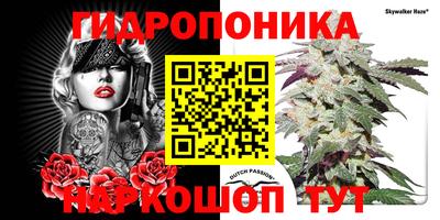 бутик Малгобек