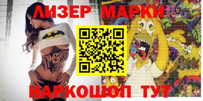 бутик Малгобек