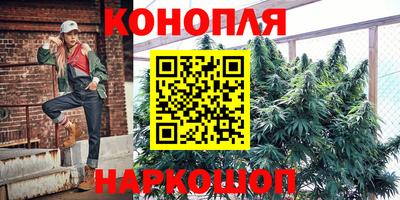 бутик Малгобек