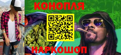 бутик Малгобек