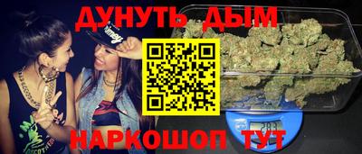 бутик Малгобек