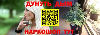 бутик Малгобек