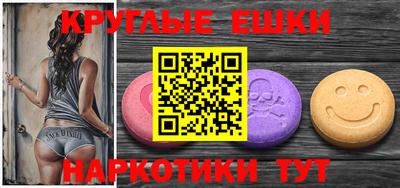 PSILOCYBIN Мариинск