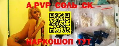 бутик Малгобек