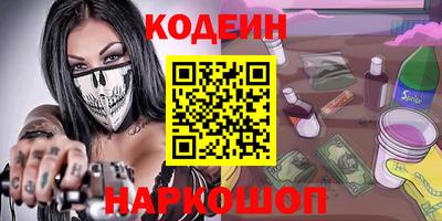 бутик Малгобек