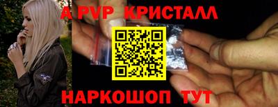 бутик Малгобек