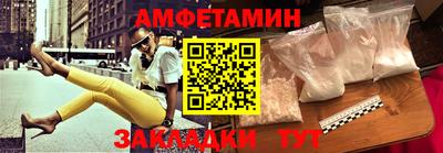 бутик Малгобек
