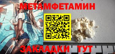 PSILOCYBIN Мариинск