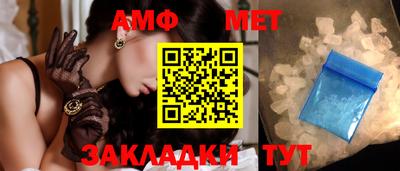 амфетамин Лесосибирск
