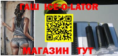 бутик Малгобек
