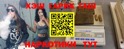 PSILOCYBIN Мариинск
