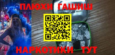 бутик Малгобек