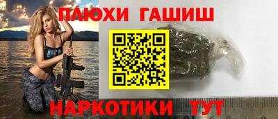 бутик Малгобек
