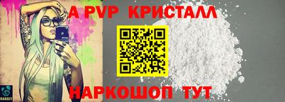 PSILOCYBIN Мариинск