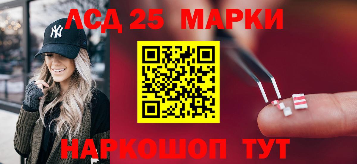 Гусь-Хрустальный  Вход с VPN  КОКАИН  А ПВП СОЛЬ кристаллы  Конопля  Экстази  МЕФ кристаллы  МЕТАМФЕТАМИН  ГАШИШ 