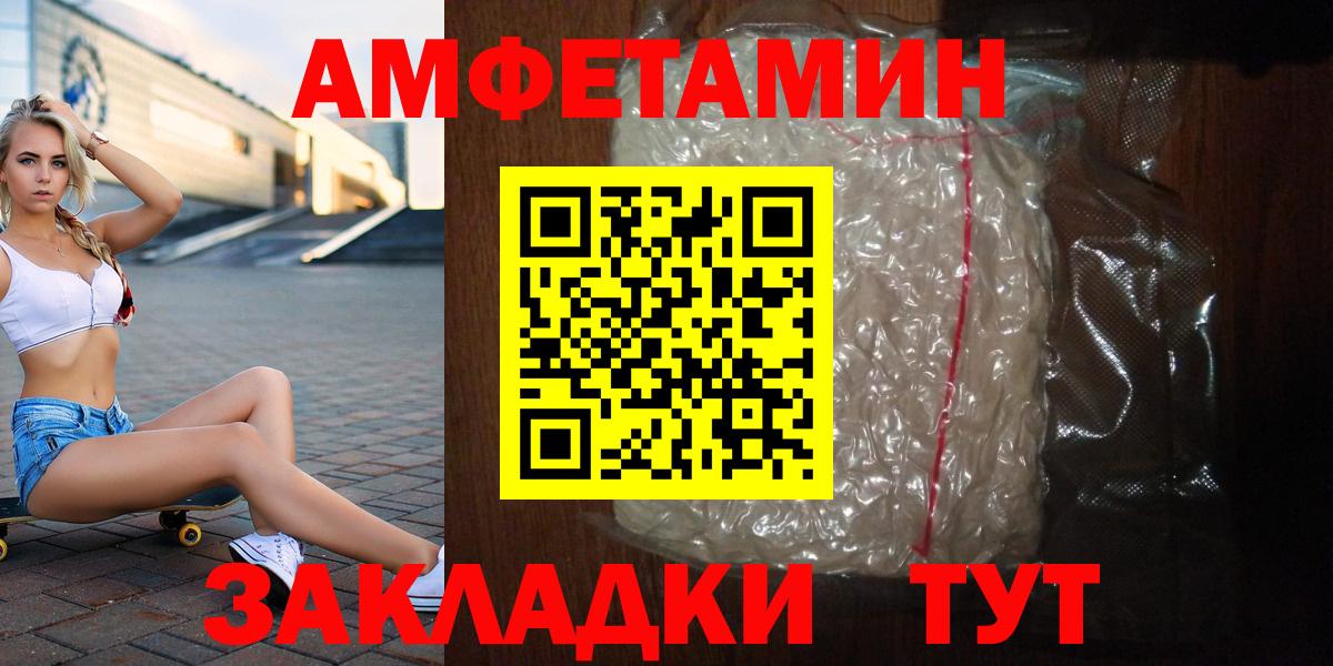 Гусь-Хрустальный  Метамфетамин Methamphetamine  Вход с VPN  Метамфетамин Methamphetamine 