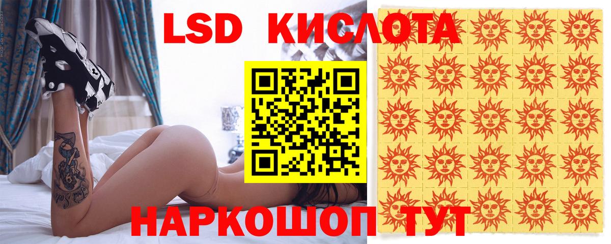 Гусь-Хрустальный  Марки NBOMe 1,8мг  Марки N-bome  Вход с VPN 
