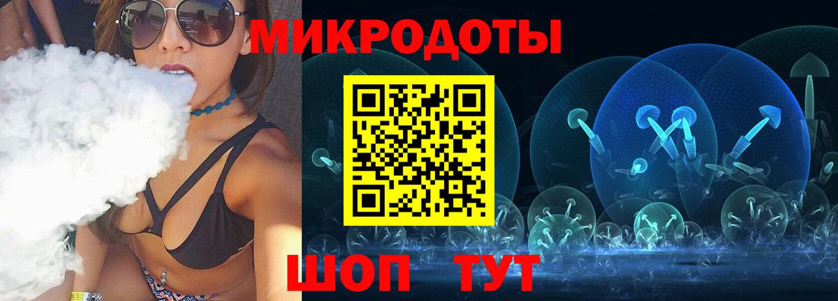 Псилоцибиновые грибы ЛСД Гусь-Хрустальный