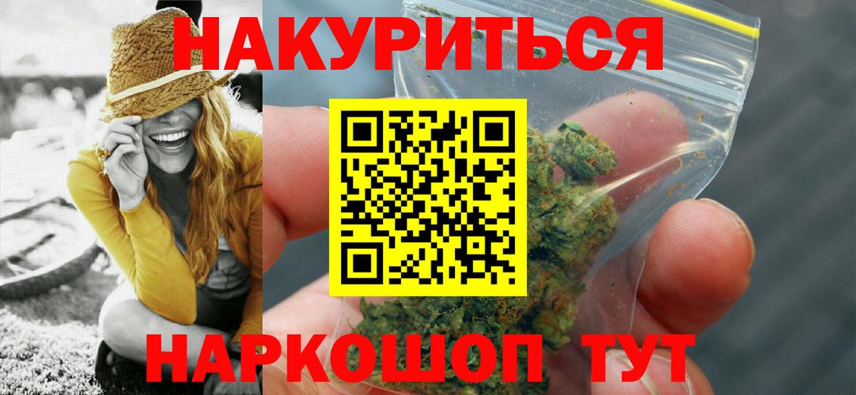 Каннабис планчик Гусь-Хрустальный
